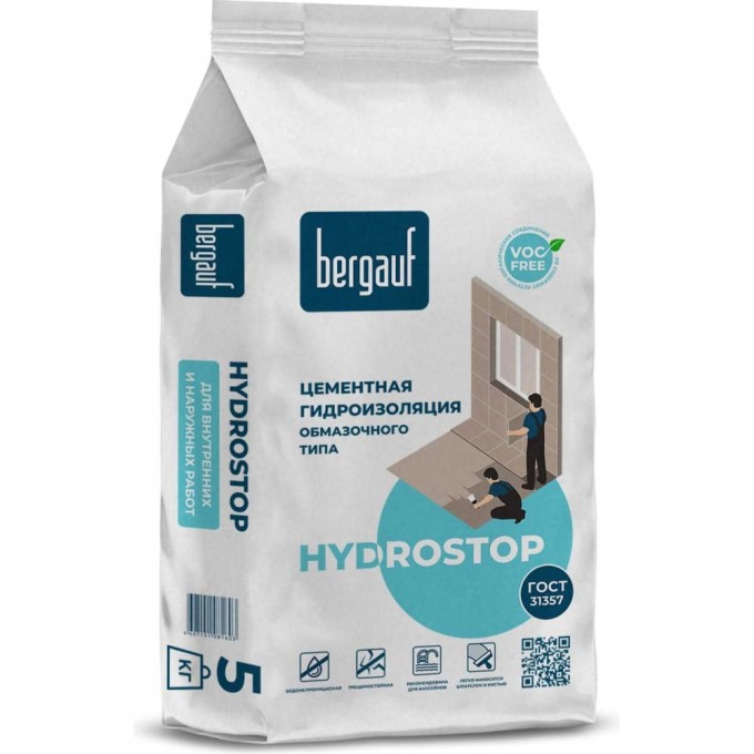 Цементная обмазочная гидроизоляция BERGAUF hydrostop 15332